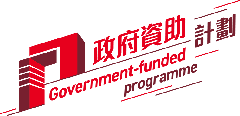 Government Funded Programme